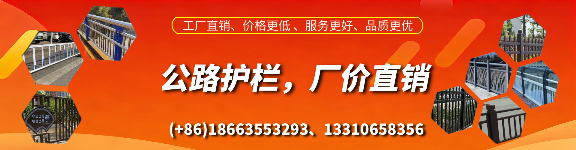 牡丹江公路护栏生产厂家
